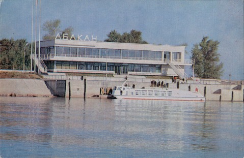 Abakan River Station