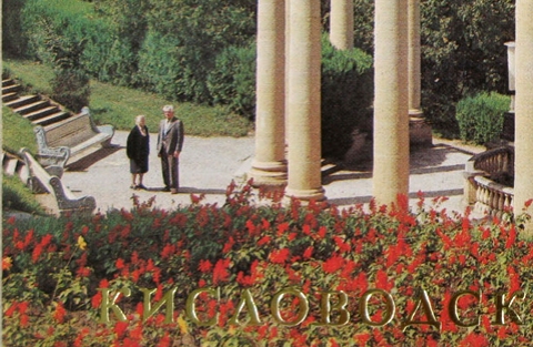 Kislowdosk 1982 - Detail